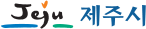 제주시
