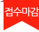 준비중