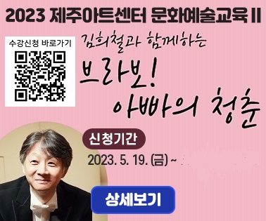 브라보! 아빠의 청춘
