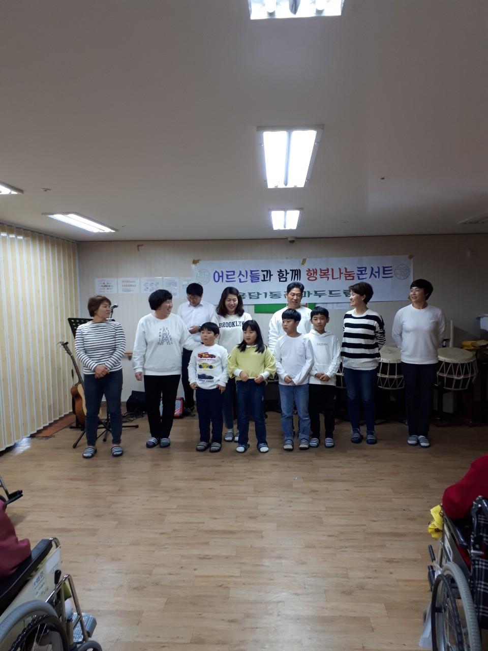 “용담1동 줌마두드림” 및 용담1동 주민,요양시설 어르신을 위한 재능기부 실시 첨부이미지