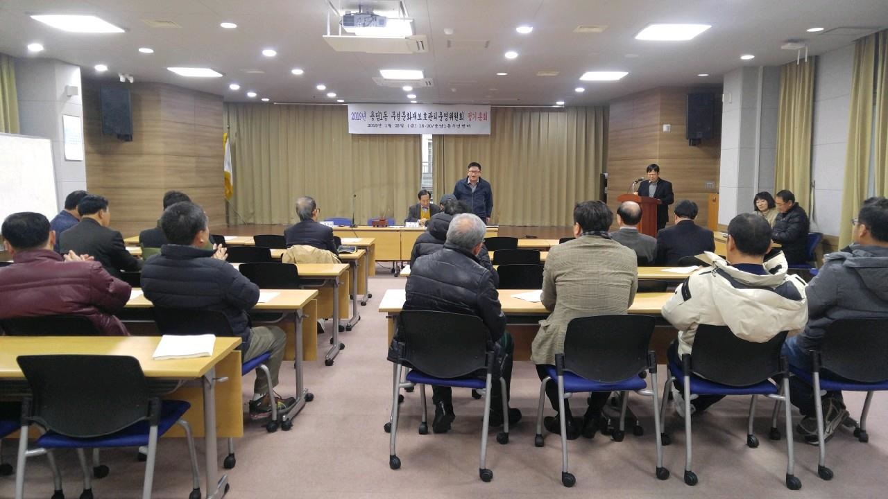 용담1동 마을무형문화재 보호관리 운영위원회 정기총회 개최 첨부이미지