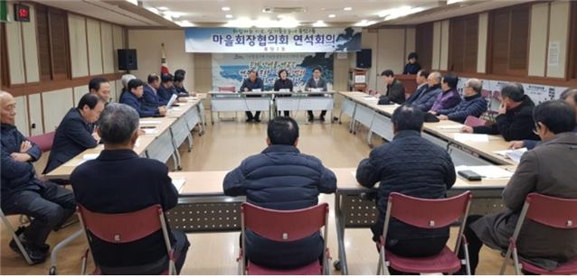 용담2동 마을회장협의회, 11월 정례회의 개최 첨부이미지