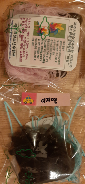 20191130_134422.jpg