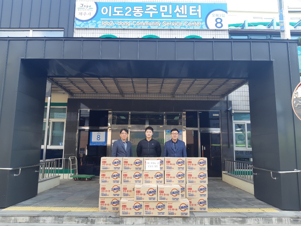 거룡태권도 1관, 이도2동에 이웃돕기 물품 기탁 첨부이미지