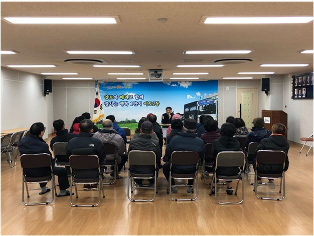2020년도 상반기 공공근로사업 참여자 안전교육 실시 첨부이미지