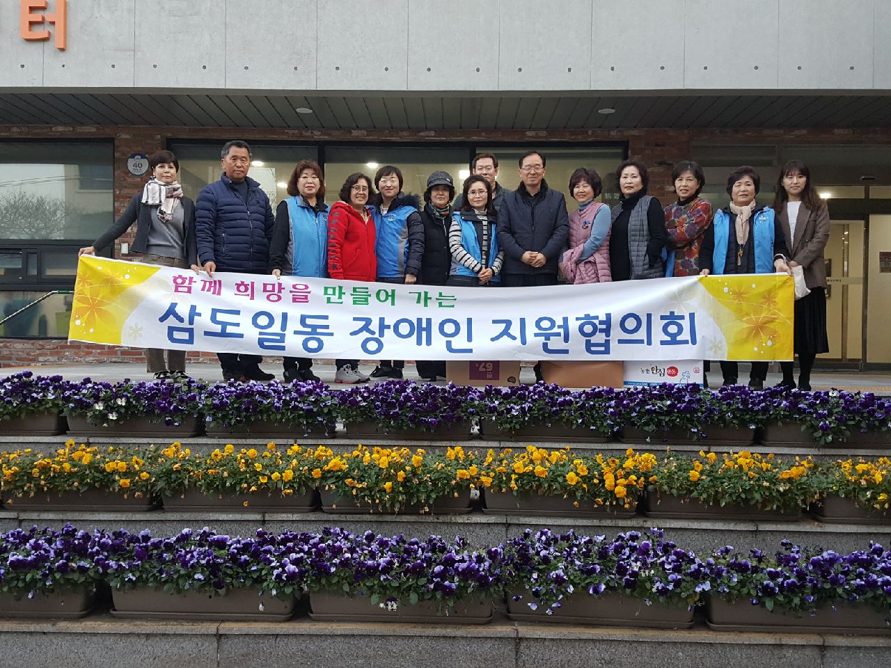 삼도1동장애인지원협의회 ‘사랑의 밑반찬’ 배달 첨부이미지