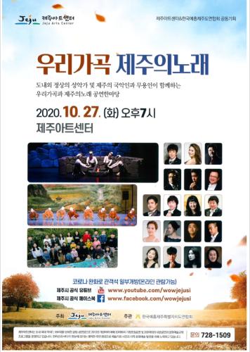 우리가곡.PNG