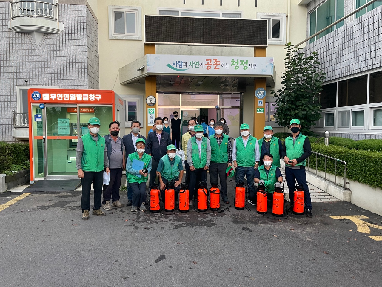 봉개동새마을지도자협의회 - 우리동네는 우리가 지킨다 방역활동 전개 첨부이미지