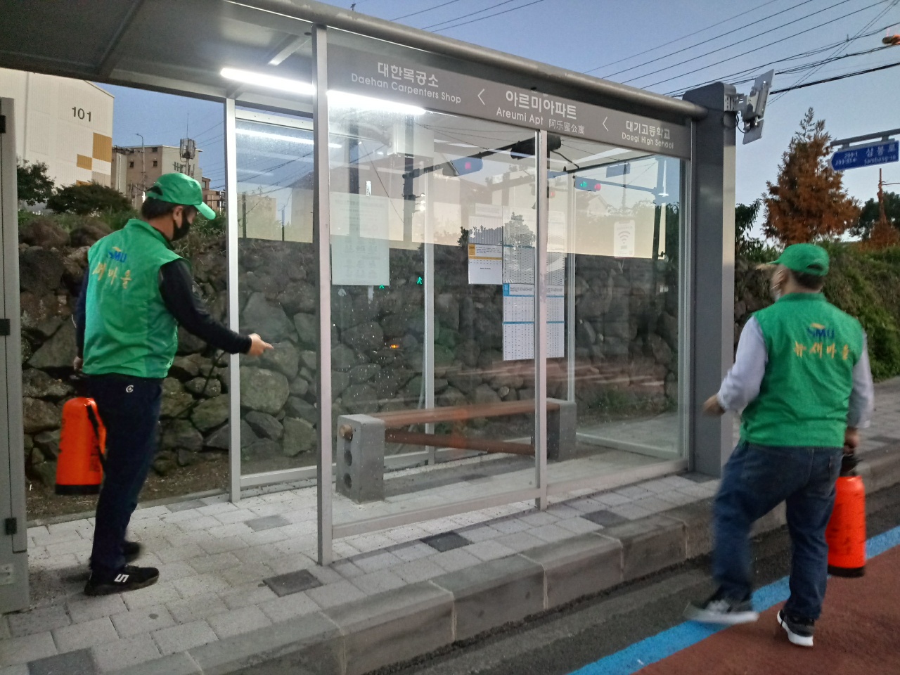 봉개동새마을지도자협의회 - 우리동네는 우리가 지킨다 방역활동 전개 첨부이미지