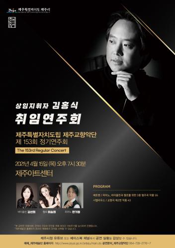 포스터_최종.jpg
