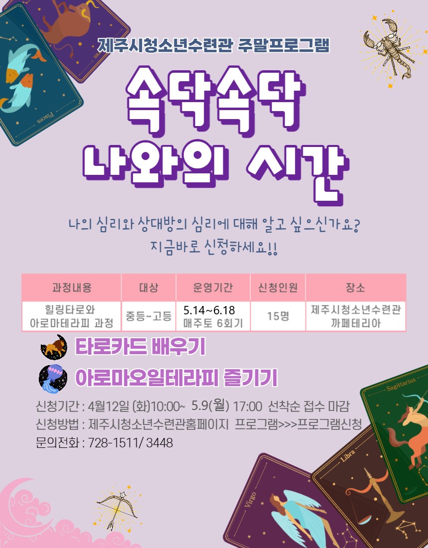 홍보안내.jpg
