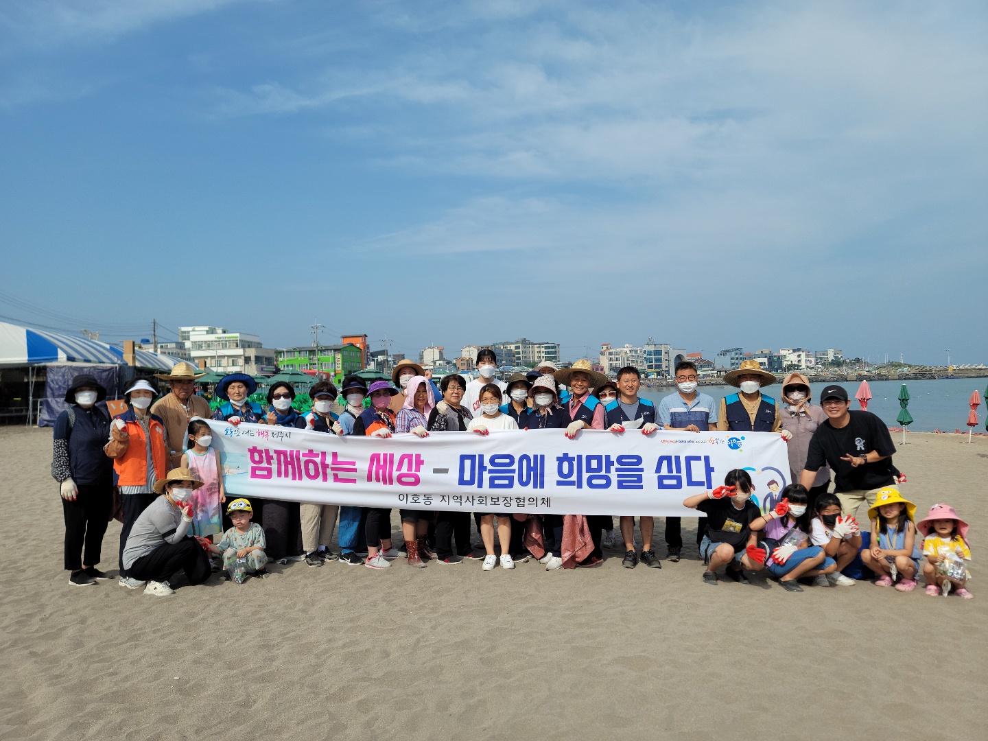 이호동, 이호테우해변 환경정화활동 실시 첨부이미지