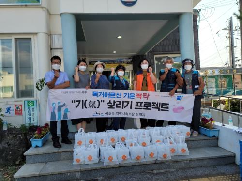 (7.27. 이호동) 이호동, 독거 어르신 등 전복죽 나눔 전달.jpg