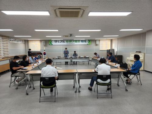 (08.02. 일도2동보도자료) 일도2동 자생단체장 회의 개최.jpg