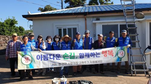 사랑의집고쳐주기 9.30.jpg