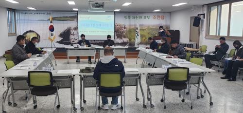 (1.11. 조천읍) 조천읍, 1월 정례 이장회의 개최.jpg