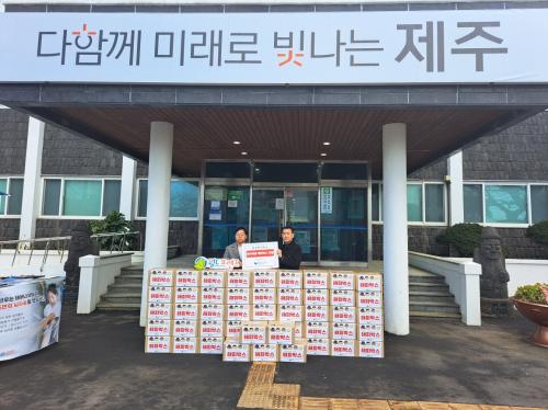 (2.7)월드프렌즈 물품지원 사진.jpeg