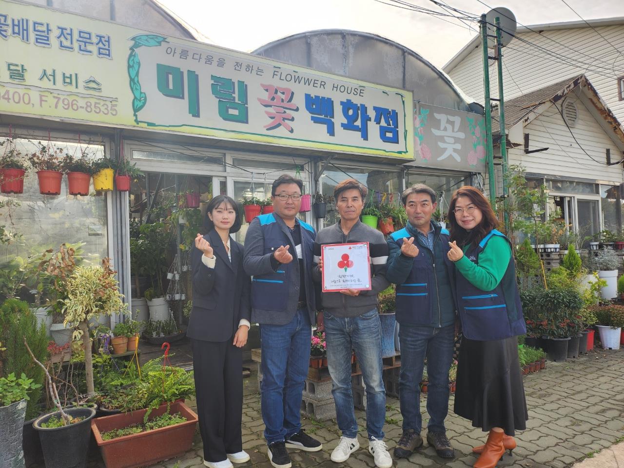애월읍 6개소 업체, 착한가게 캠페인 현판식 개최 첨부이미지