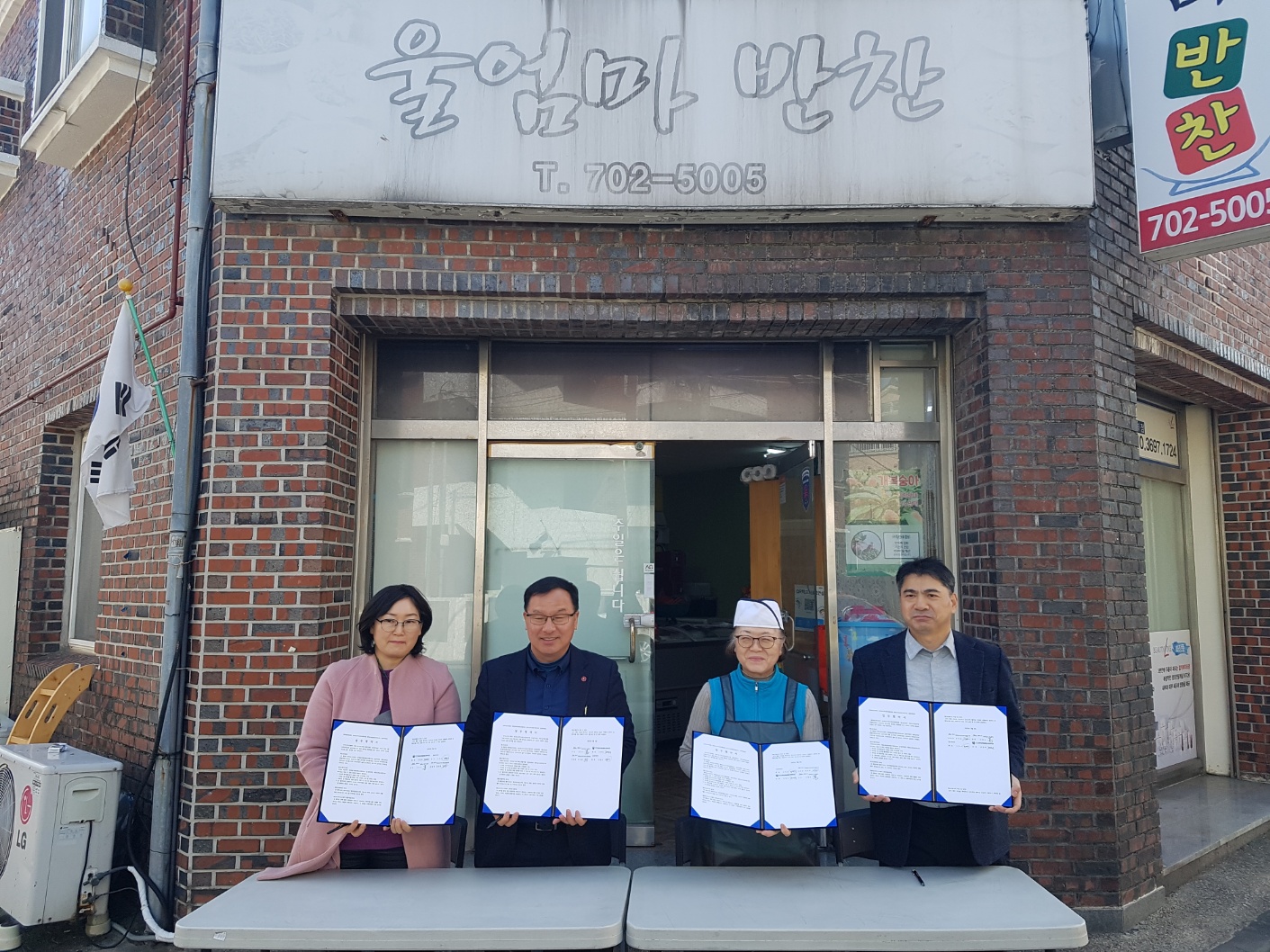 화북동지역사회보장협의체, “손심엉 밑반찬나눔”추진 업무협약 체결 첨부이미지