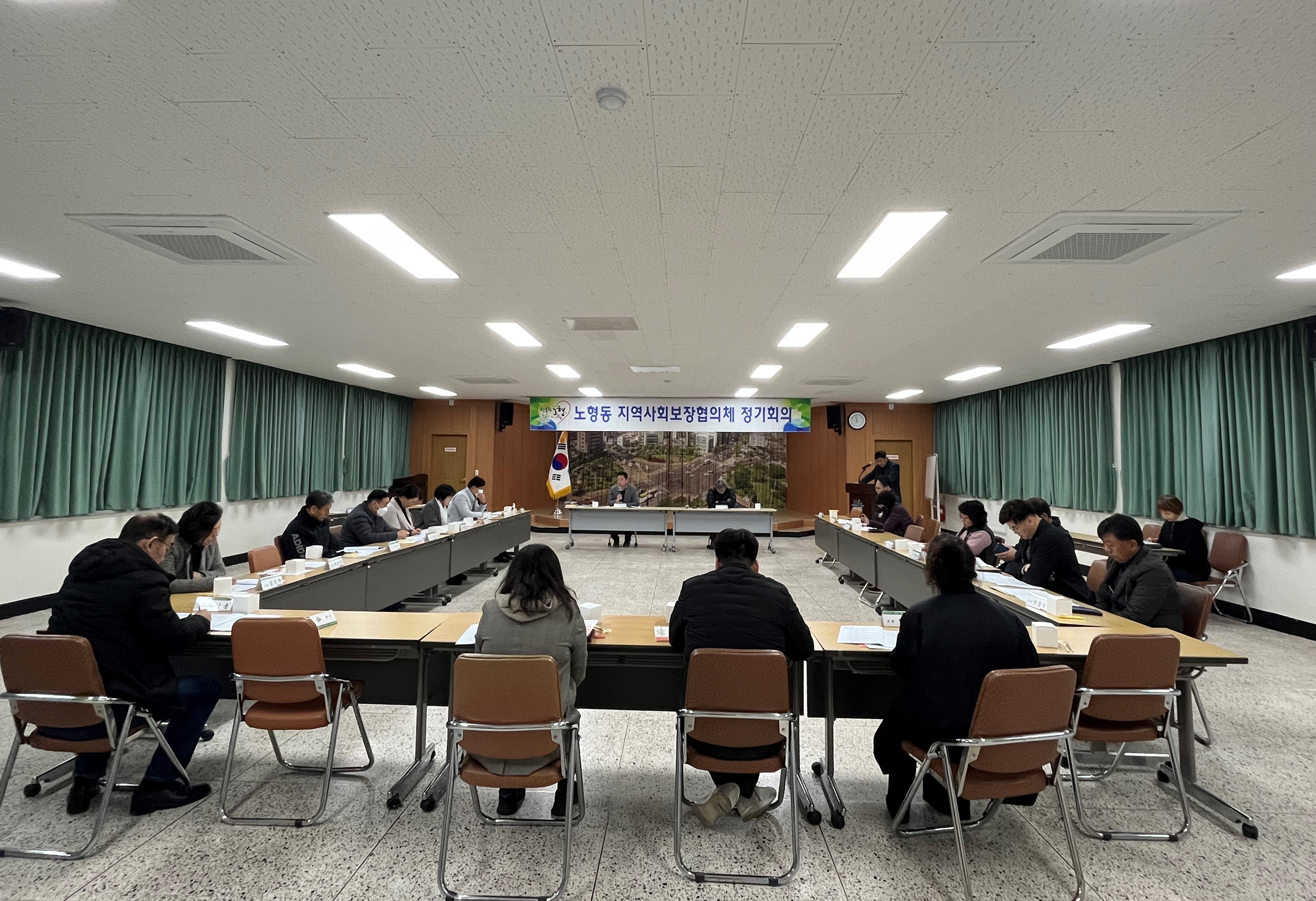 노형동지역사회보장협의체, 3월 정기회의 개최 첨부이미지
