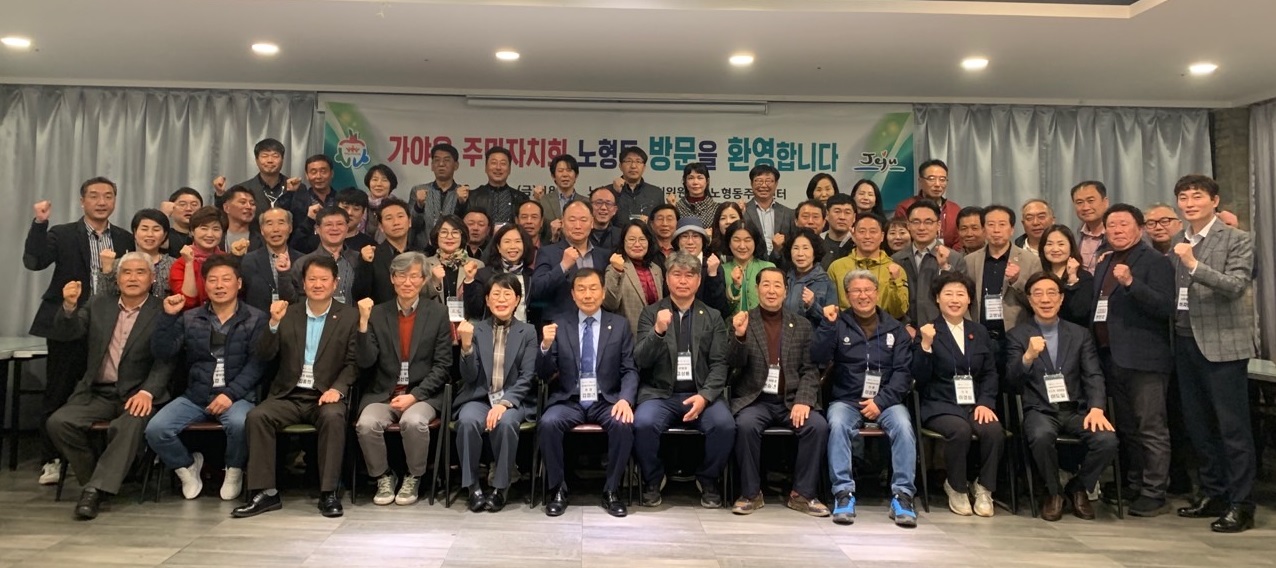 노형동주민자치위원회, 자매결연지 가야읍주민자치회와 간담회 개최 첨부이미지