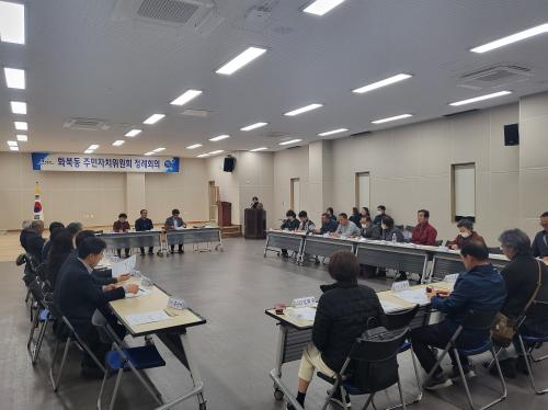 (03.17.화북동) 화북동주민자치위원회, 3월 정례회의 개최.jpg