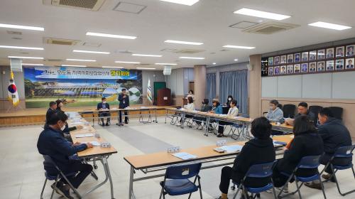 (3.22 외도동)외도동지역사회보장협의체, 2023년 3월 정기회의 개최.jpg