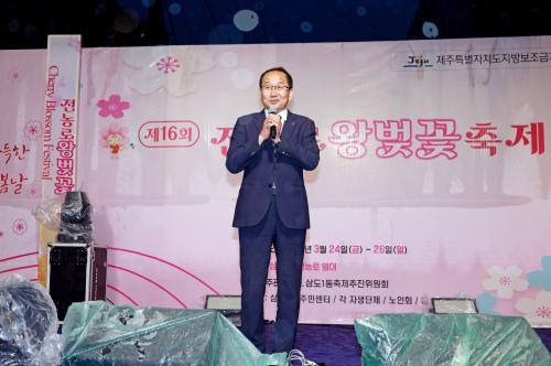 _강병삼제주시장 전농로 왕벚꽃축제 격려 (3).JPG