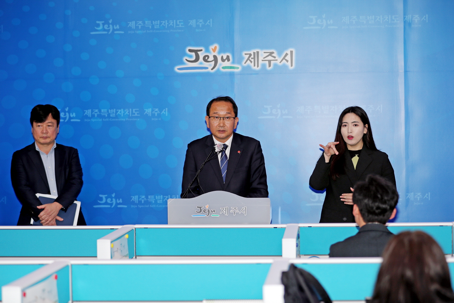 강병삼 제주시장 긴급 브리핑 첨부이미지