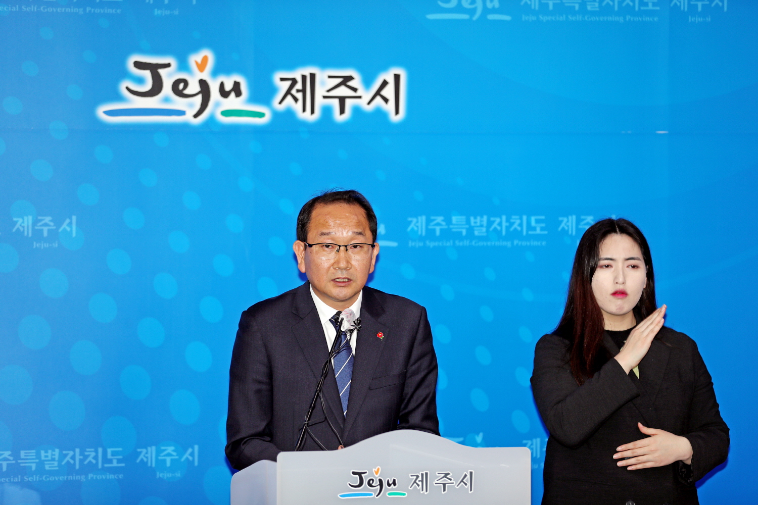 강병삼 제주시장 긴급 브리핑 첨부이미지