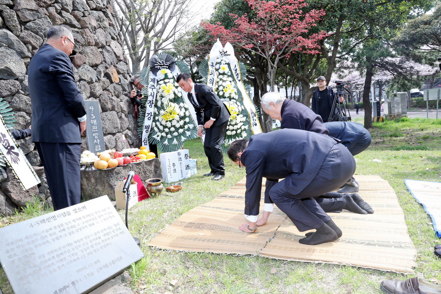 제주4.3 해원 방사탑제 첨부이미지