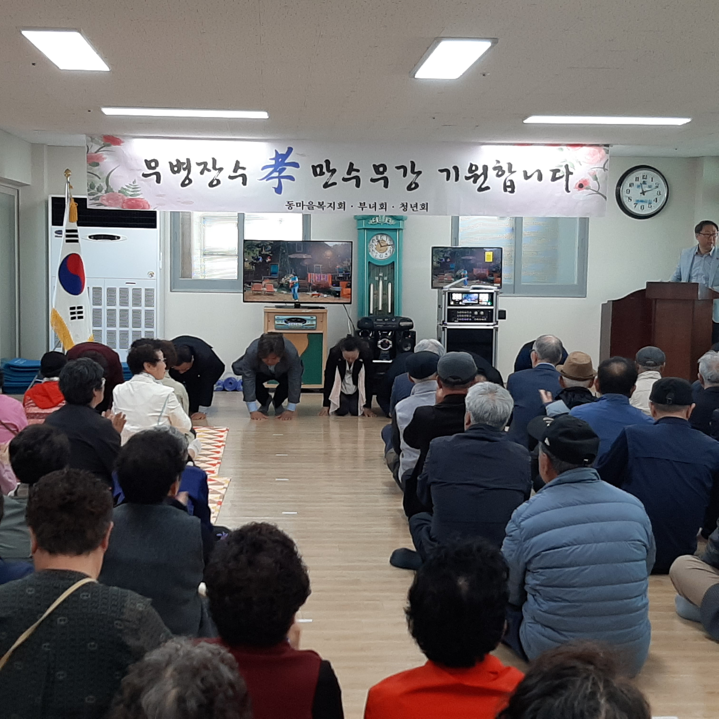 화북동 마을별 경로잔치 개최 첨부이미지