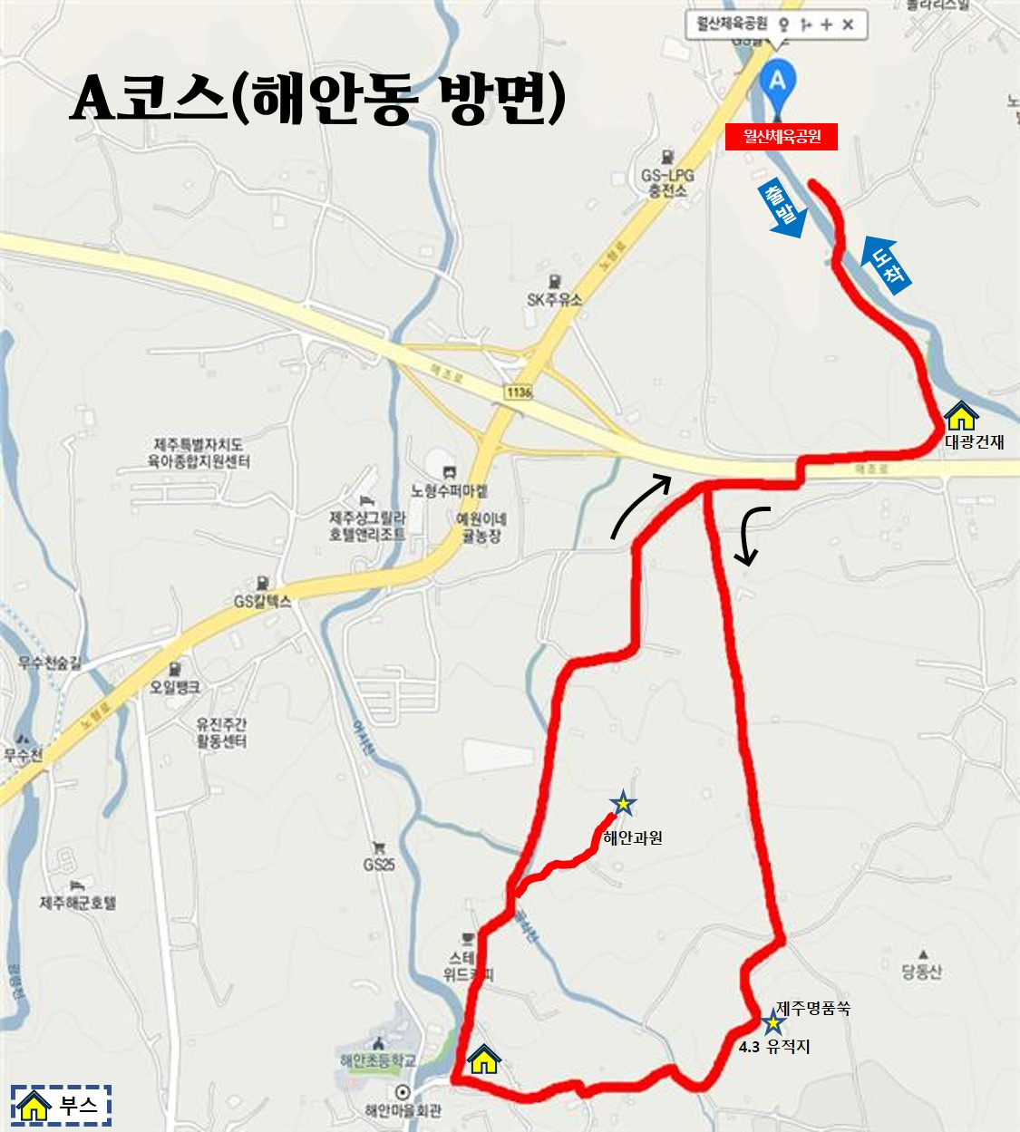 2023 제2회 노형동 4.3평화 올레길 걷기행사 안내 첨부이미지