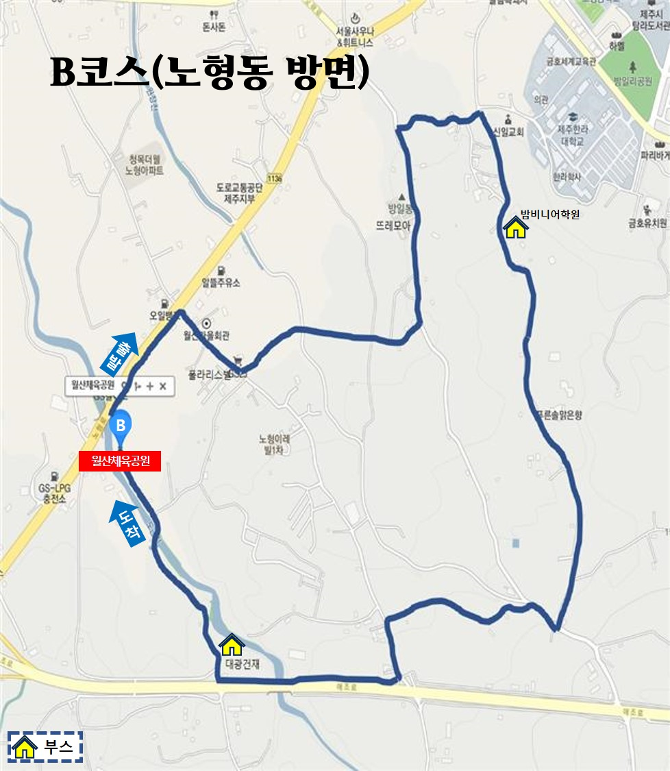2023 제2회 노형동 4.3평화 올레길 걷기행사 안내 첨부이미지