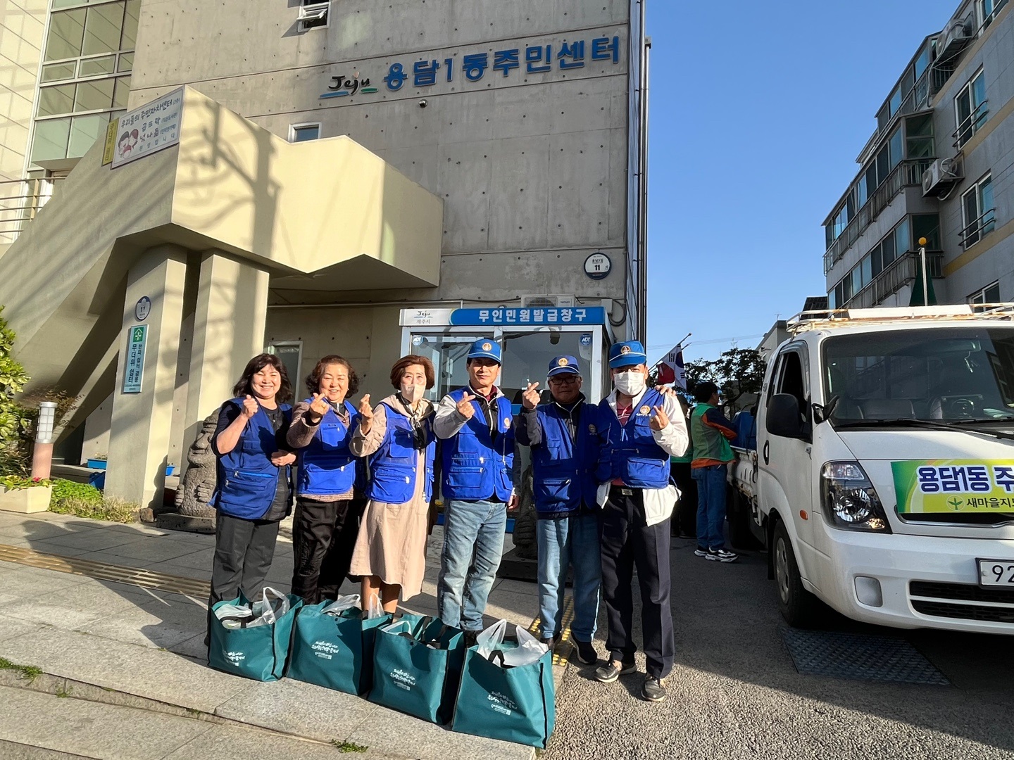 바르게살기운동용담1동위원회, 반찬 배달 봉사 시행 첨부이미지