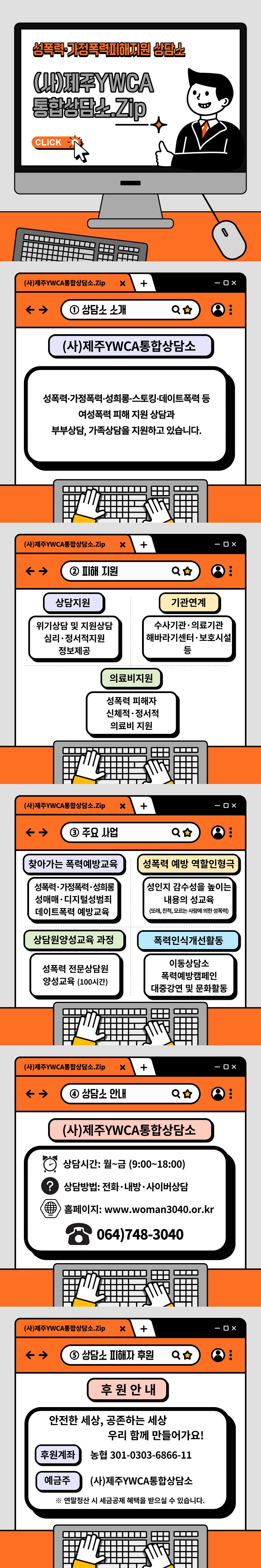상담소소개.jpg