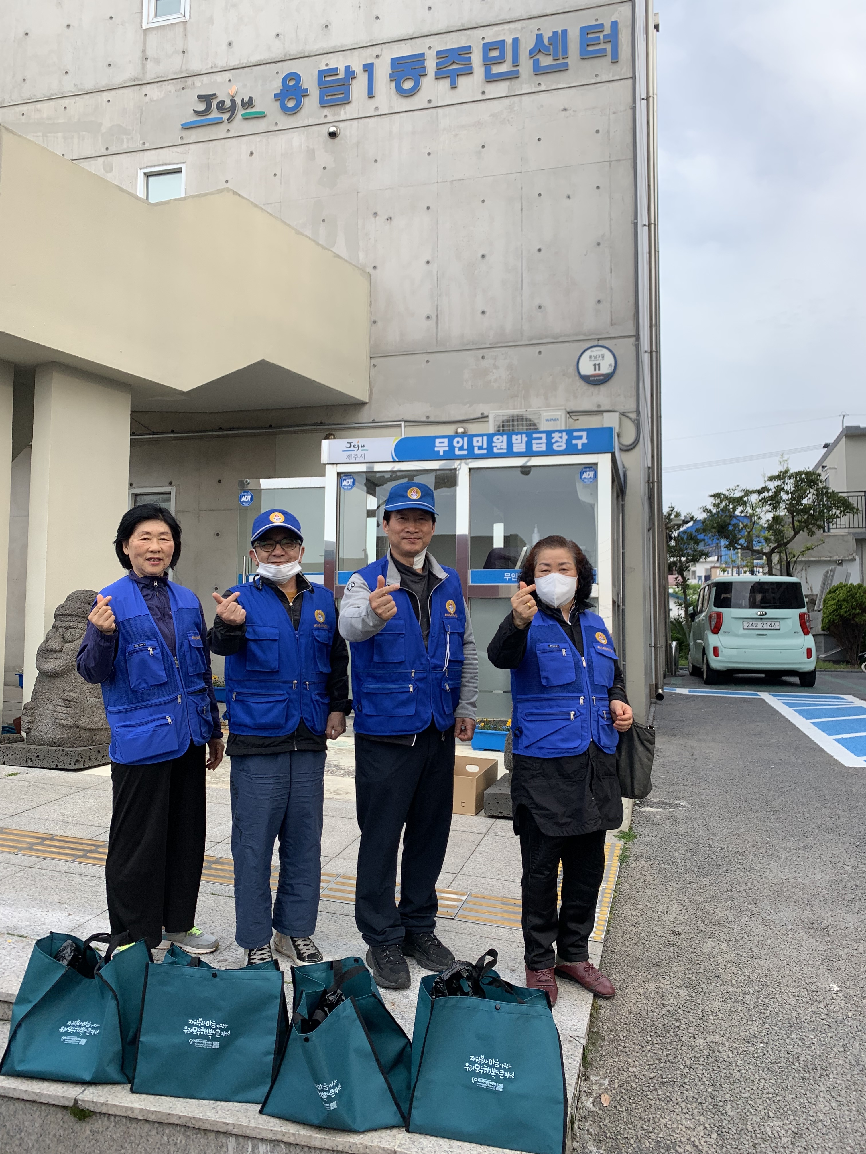 바르게살기운동용담1동위원회, 반찬 배달 봉사 시행 첨부이미지