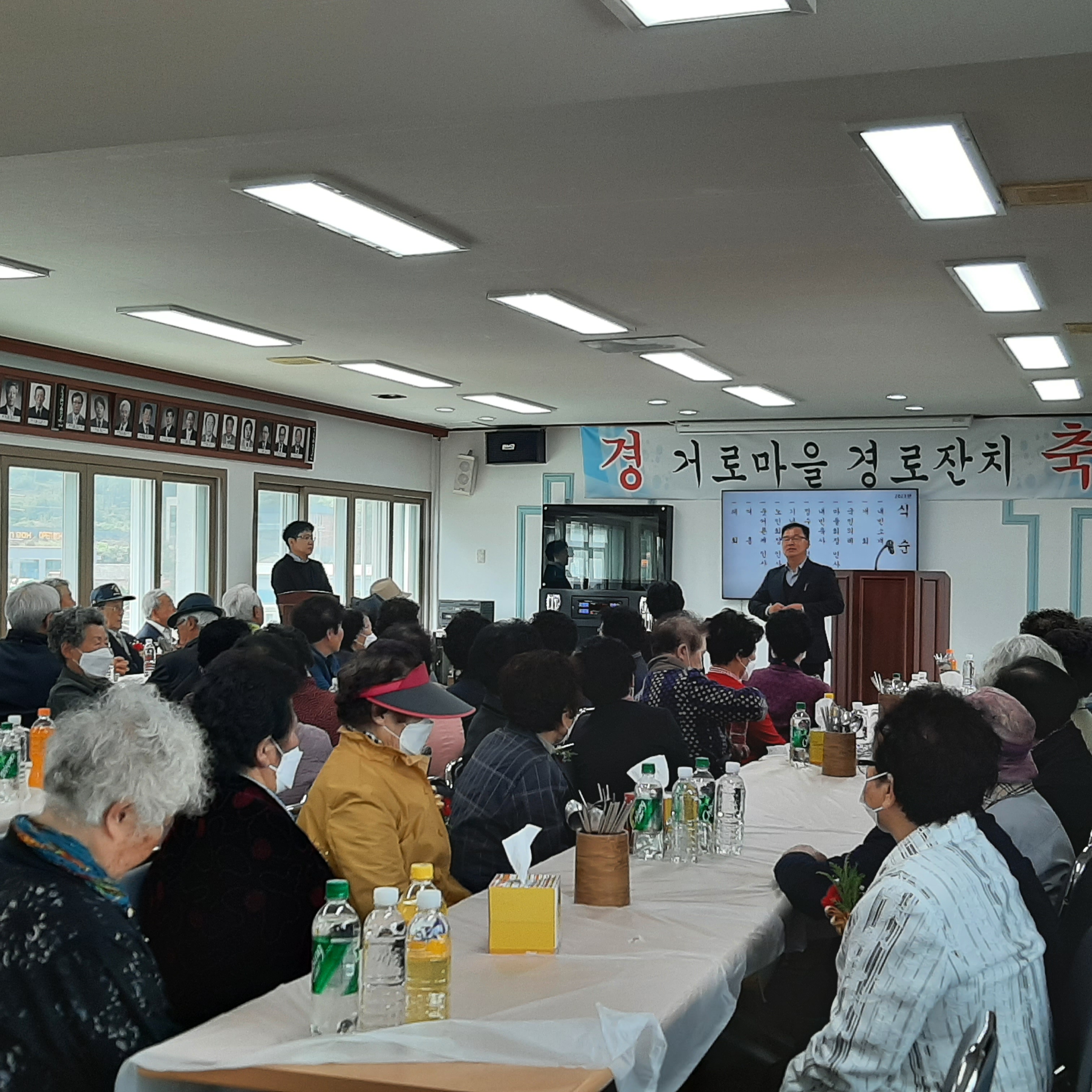 화북동 마을별 경로잔치 개최 첨부이미지