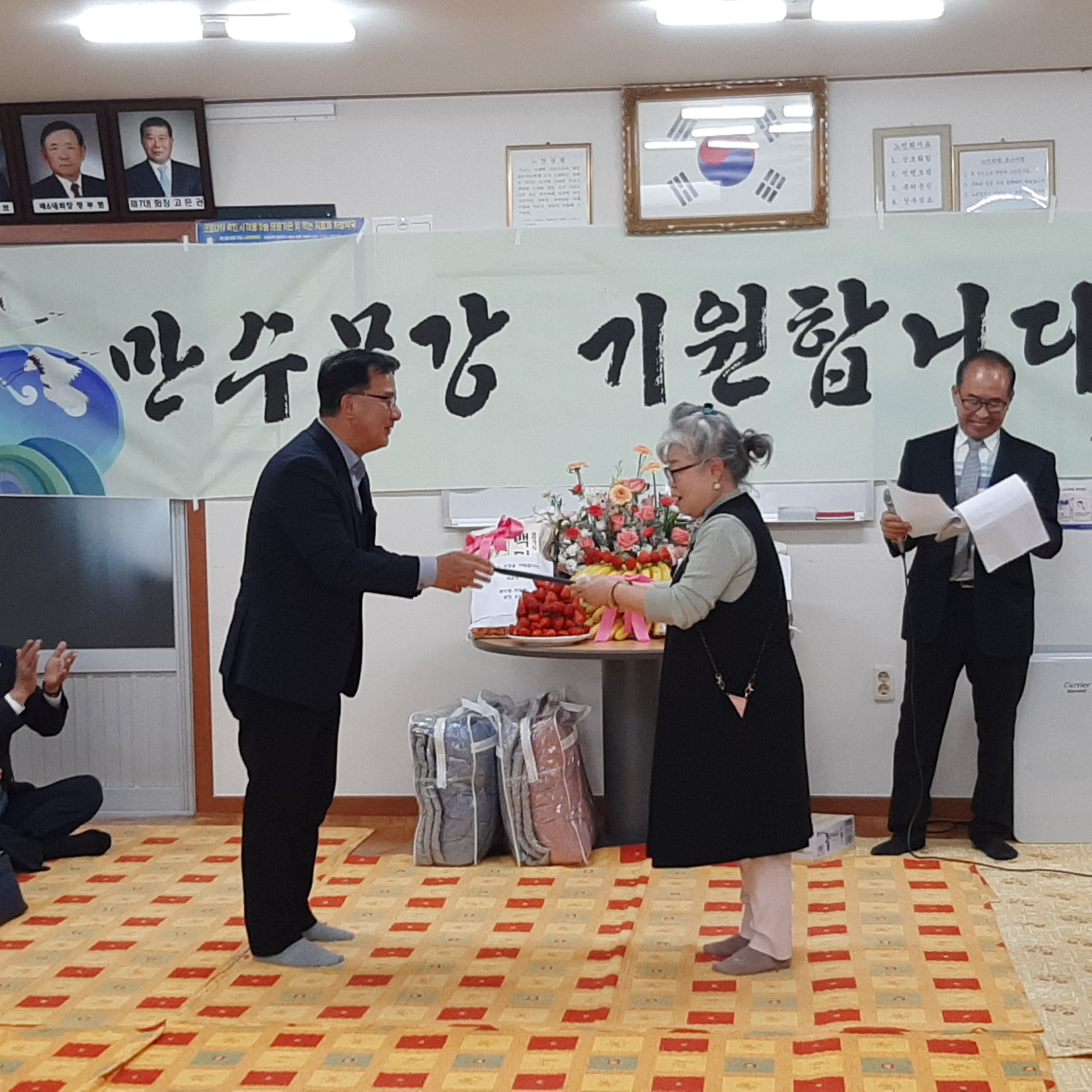 화북동 마을별 경로잔치 개최 첨부이미지
