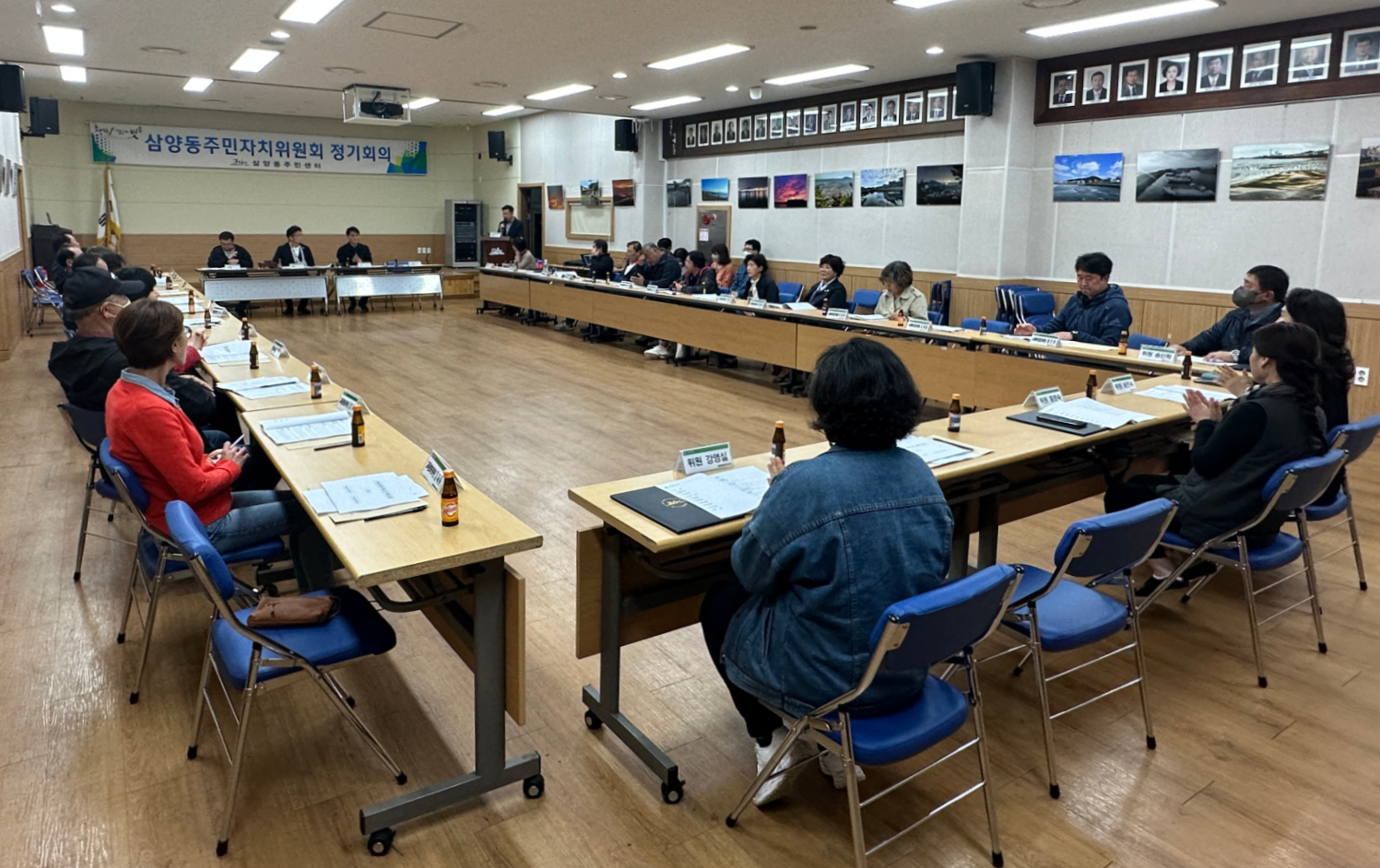 삼양동주민자치위원회, 5월 정기회의 개최 첨부이미지