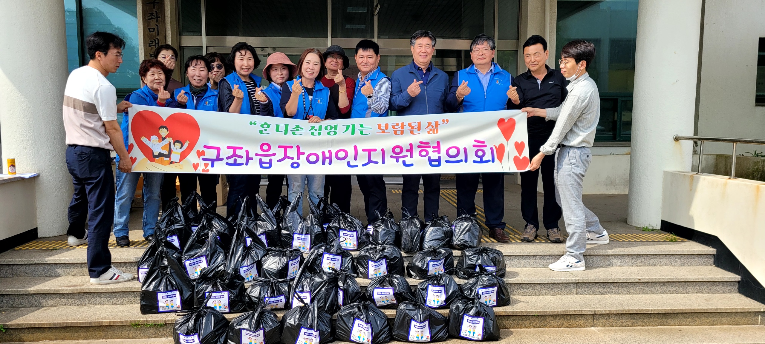 구좌읍 장애인지원협의회 찬나눔 행사 진행 첨부이미지