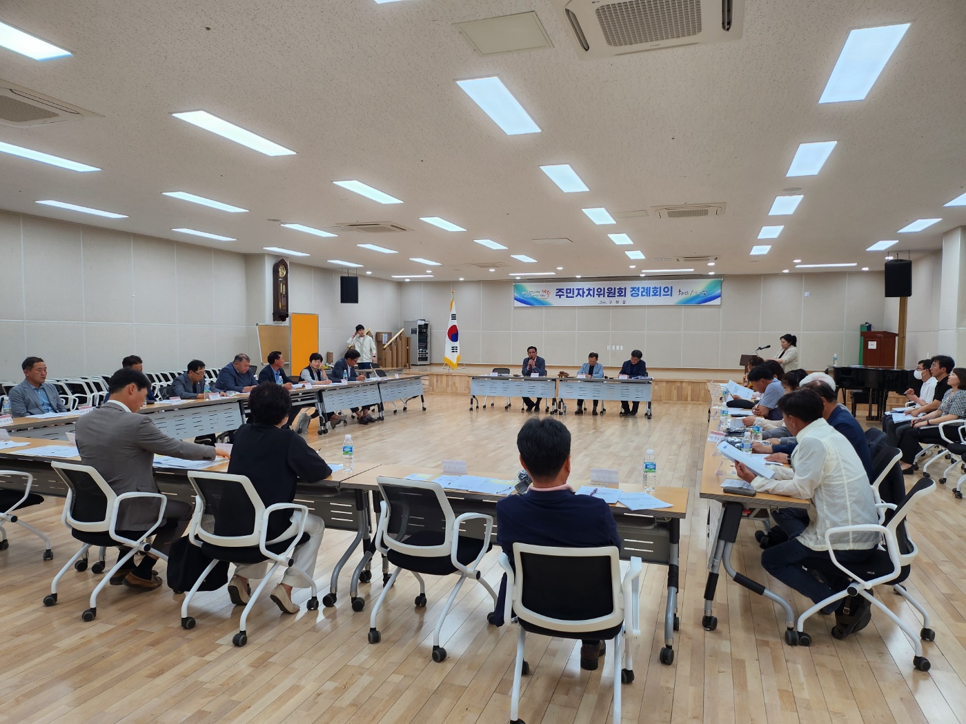 구좌읍 주민자치위원회 5월 정례회의 실시 첨부이미지