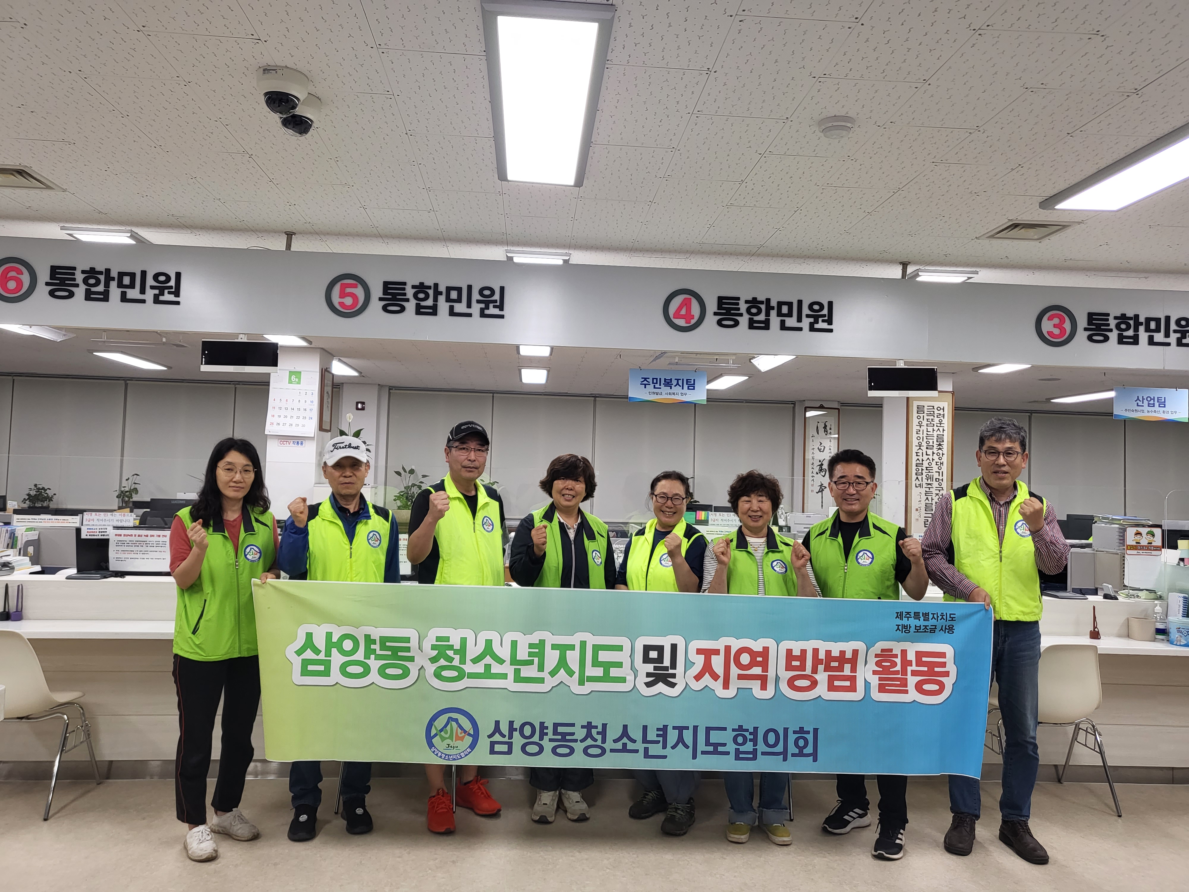 삼양동청소년지도협의회, 삼양동 관내 청소년 유해환경 개선활동 전개 첨부이미지