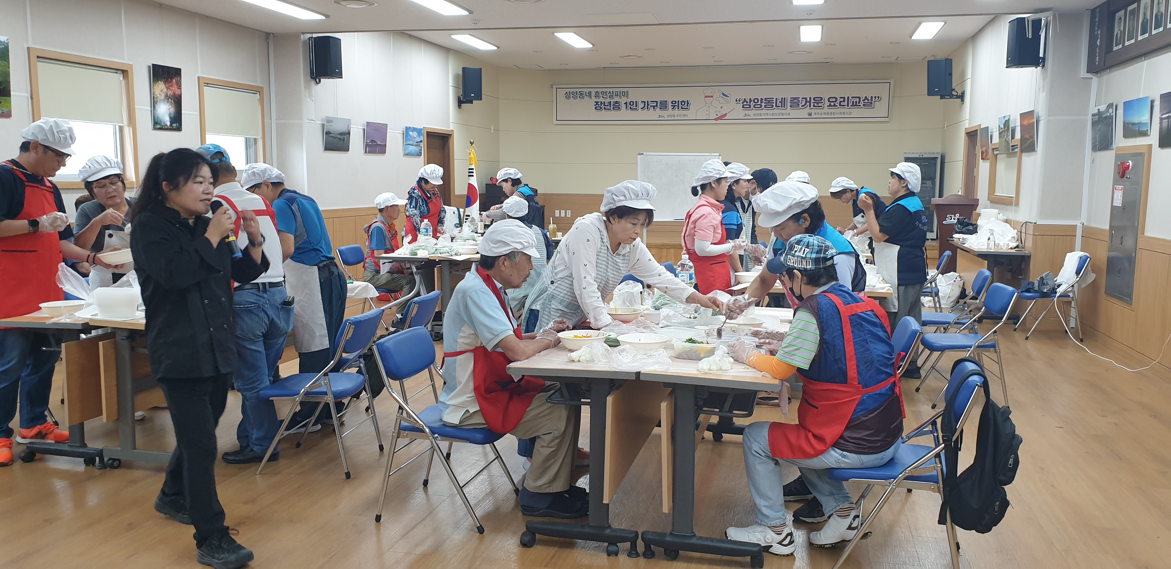 삼양동지역사회보장협의체, 삼양동네 즐거운 요리교실 운영 첨부이미지