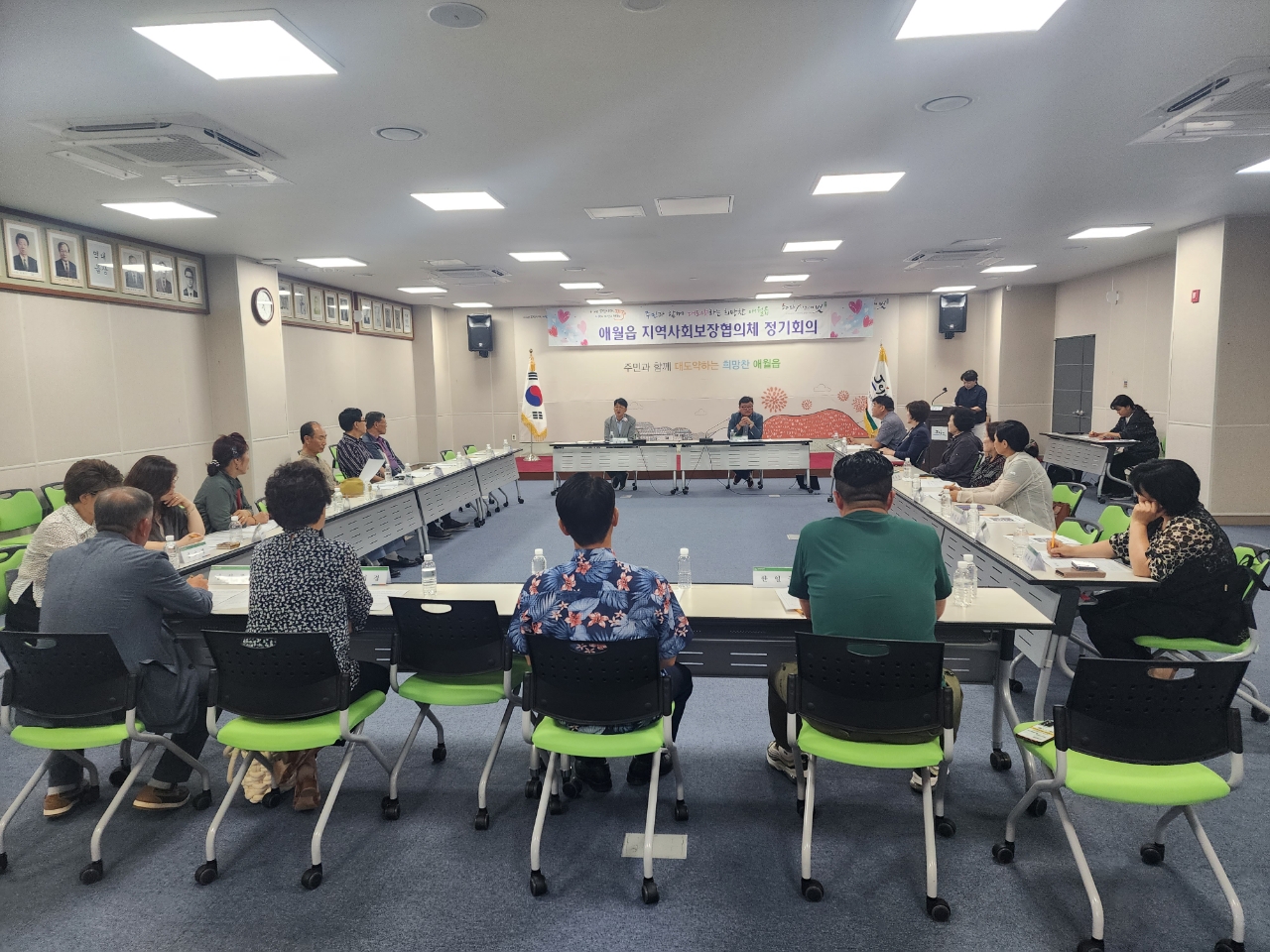 애월읍지역사회보장협의체 6월 정기회의 개최 첨부이미지
