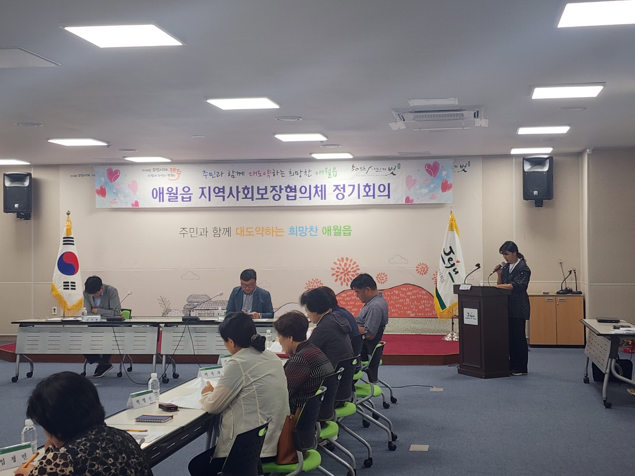 애월읍지역사회보장협의체 6월 정기회의 개최 첨부이미지