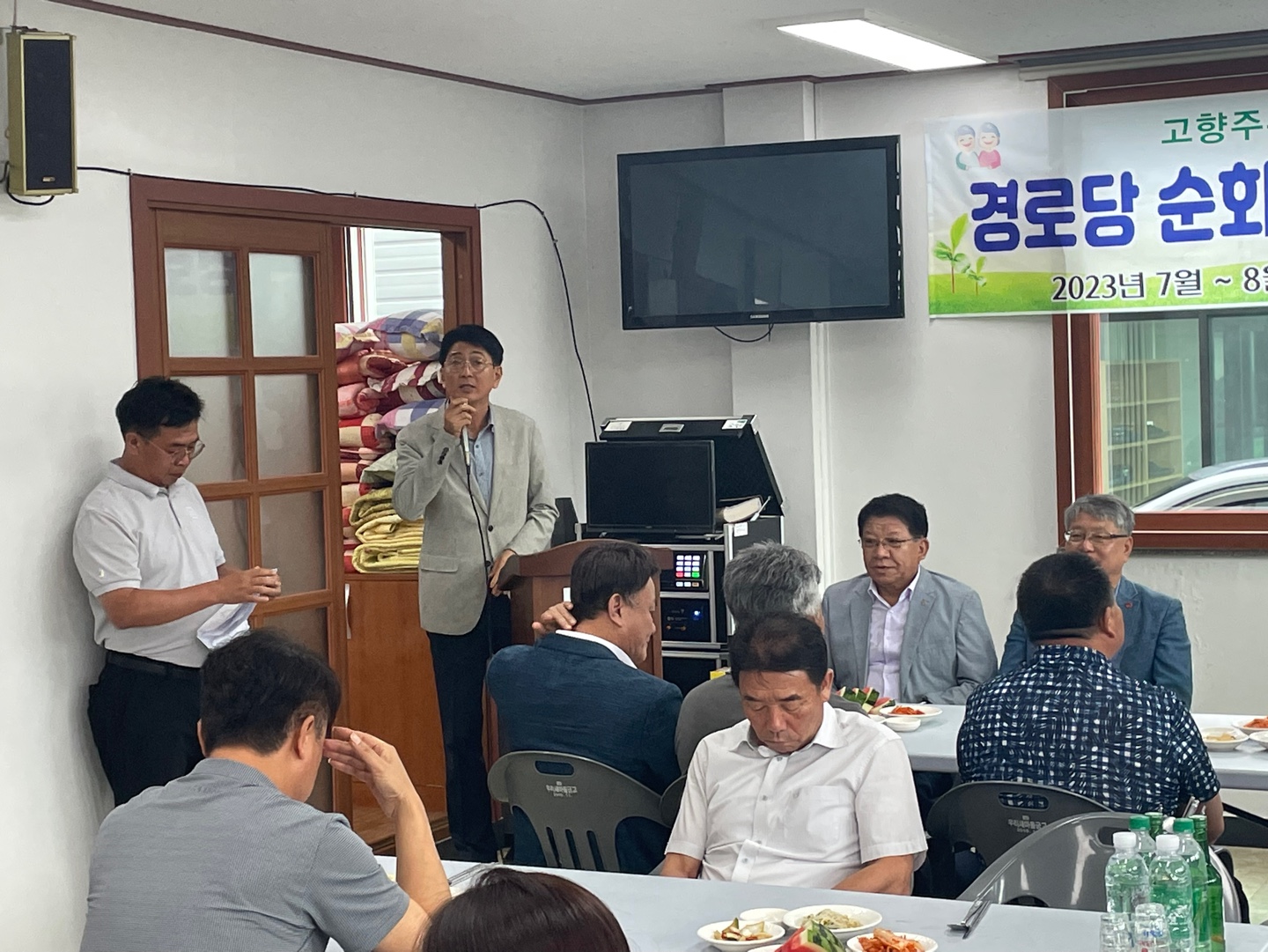 애월읍장, 경로당 순회 건강식 나눔행사 현장 방문 첨부이미지