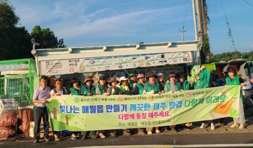 (애월읍)쓰레기 불법투기 정비활동을 위한 클린하우스 배출실태 점검.png