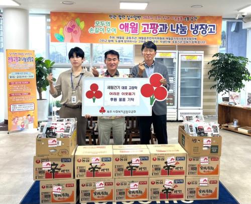 (애월읍)세림건기 고정학 대표 이웃 돕기 후원물품 전달.jpg