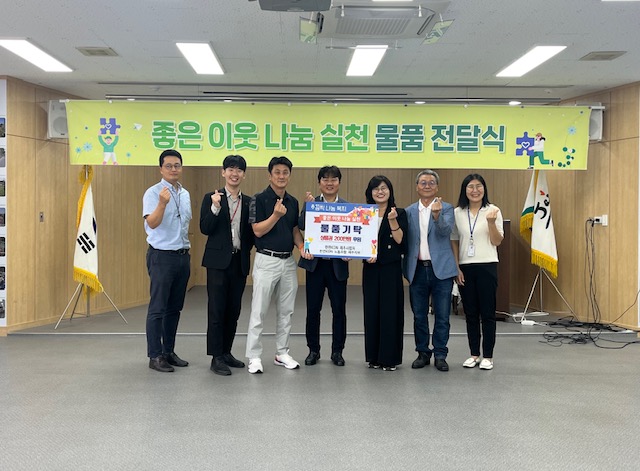 한전KDN 제주사업처, 오라동 관내 한부모·다자녀 가구에 200만원 상당 상품권 전달 첨부이미지